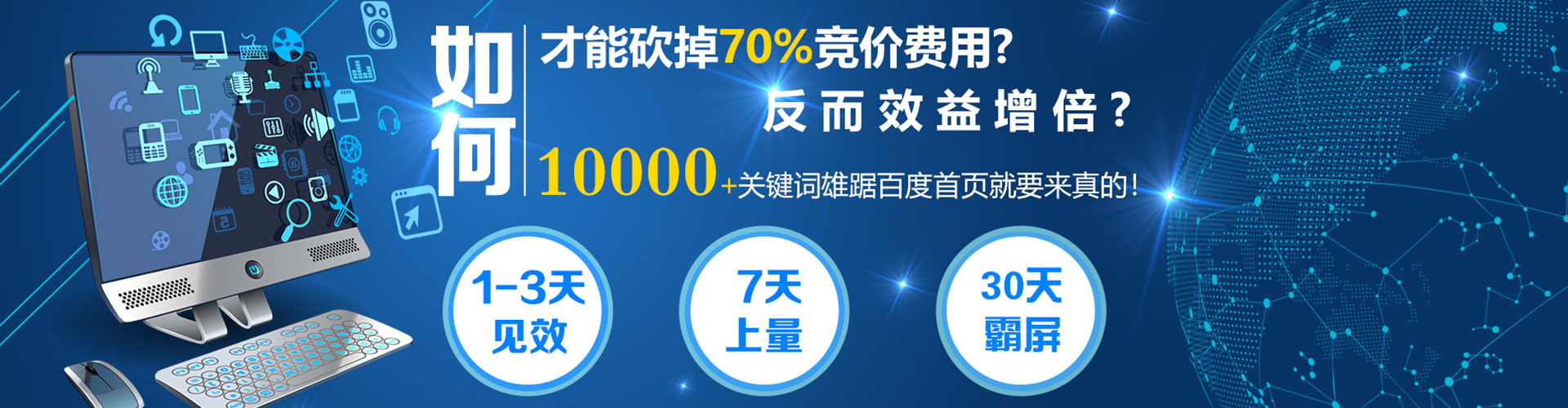 黎平信息流运营