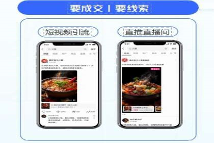 知乎信息流投放策略：精准投放，高效转化