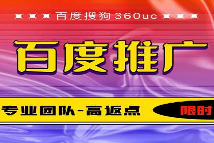 开户返点政策解析：案例分析
