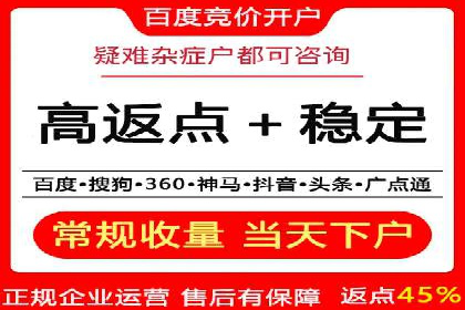 案例教学：SEM竞价专员实战经验分享
